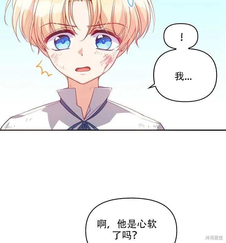 第18话34