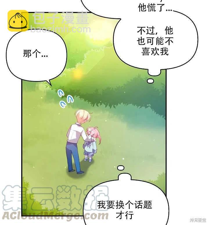 第18话35