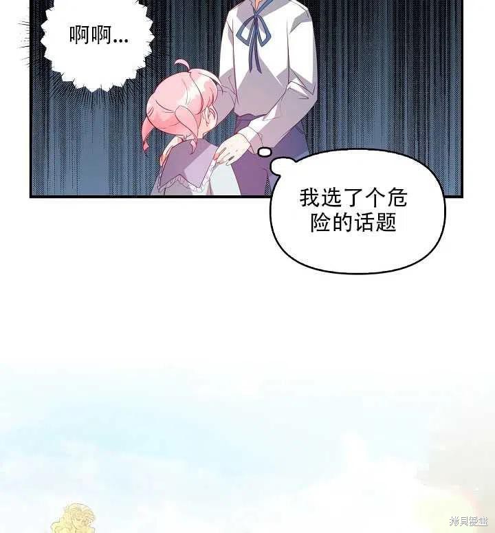 第18话37