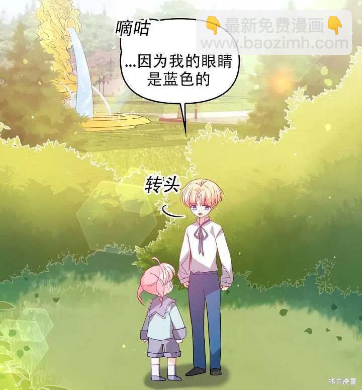 第18话38