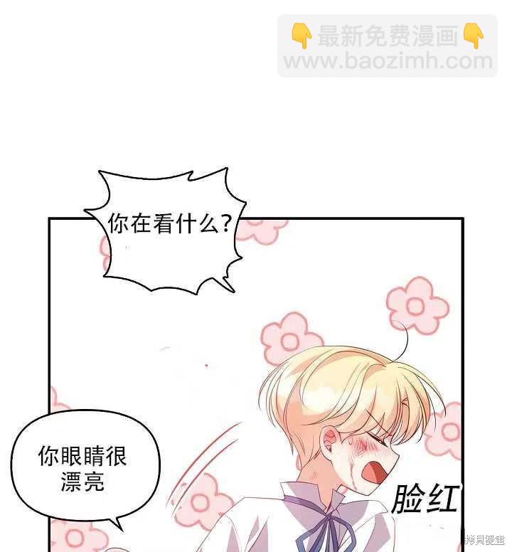第18话42