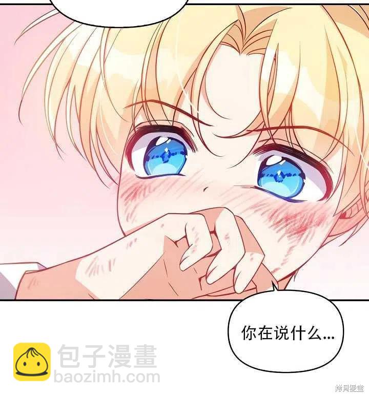 第18话44