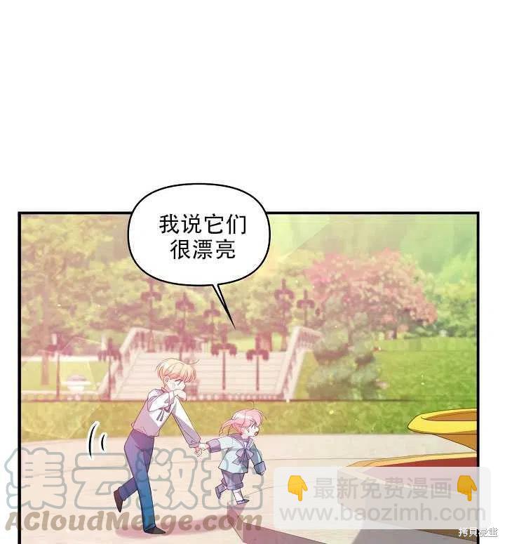 第18话45