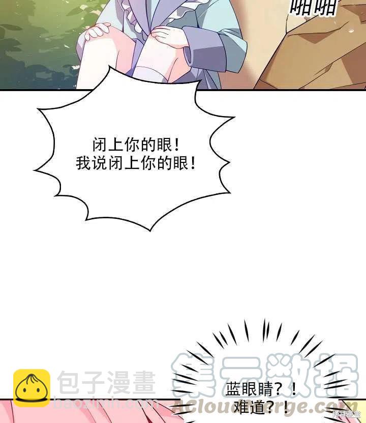 第18话5