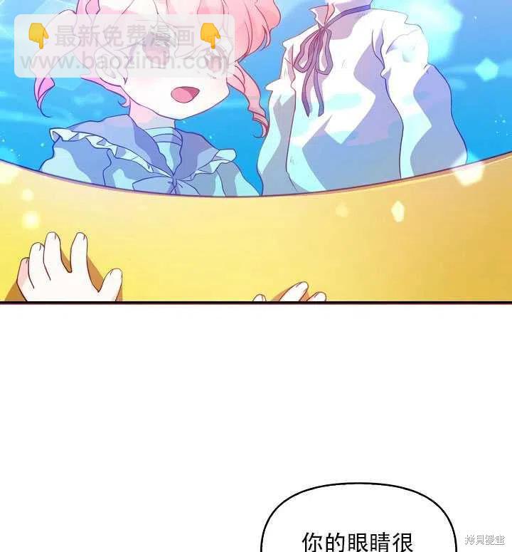 第18话51