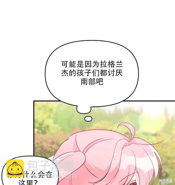 第18话55