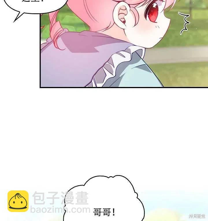 第18话56