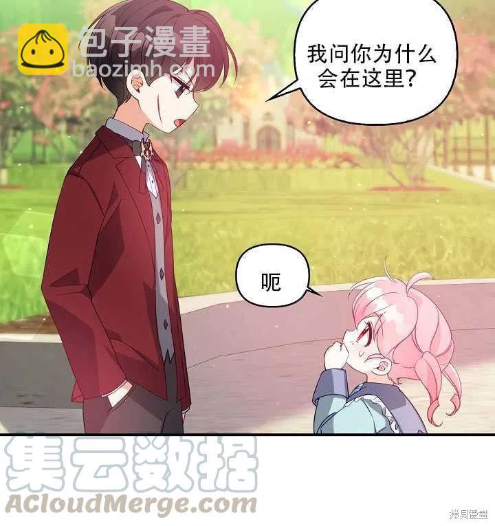 第18话59