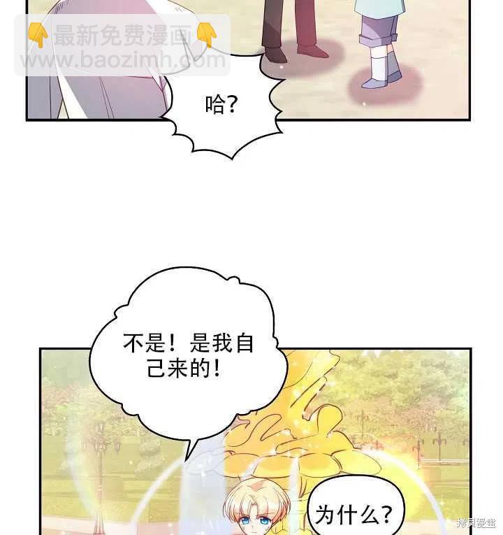 第18话61
