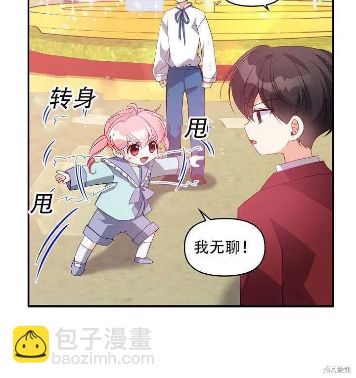 第18话62