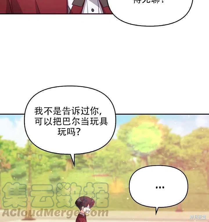 第18话64