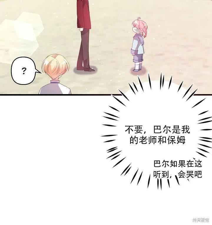 第18话65