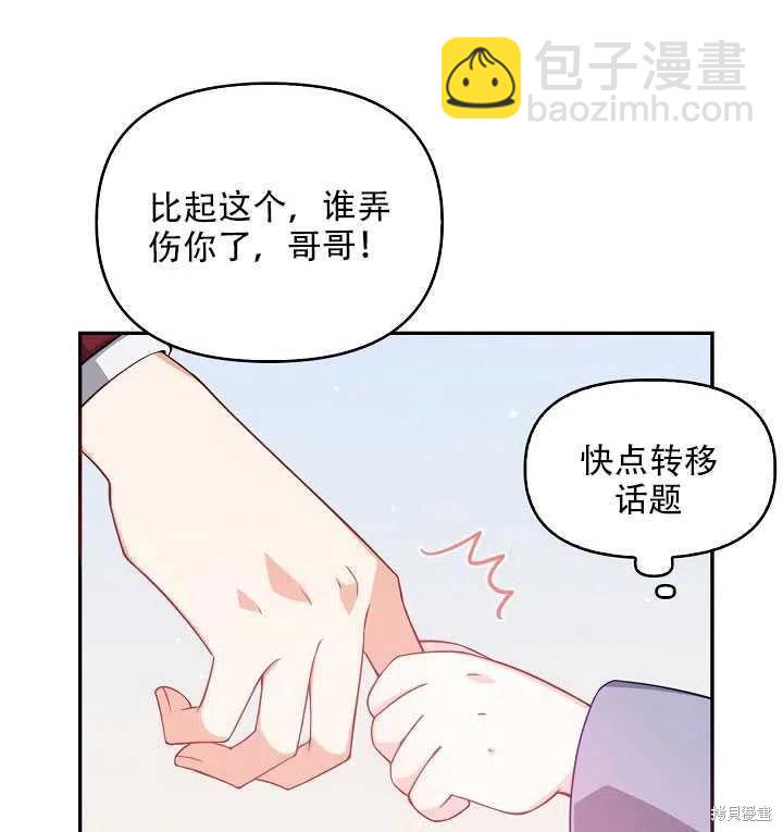 第18话66