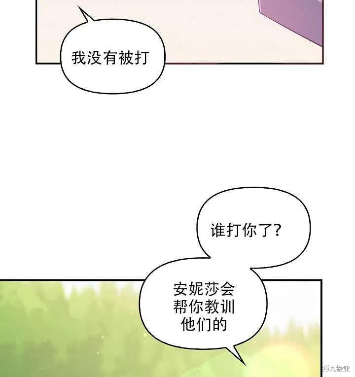 第18话67