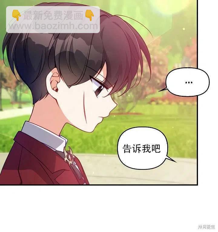 第18话68