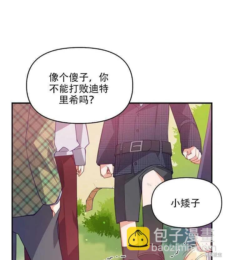 第18话7