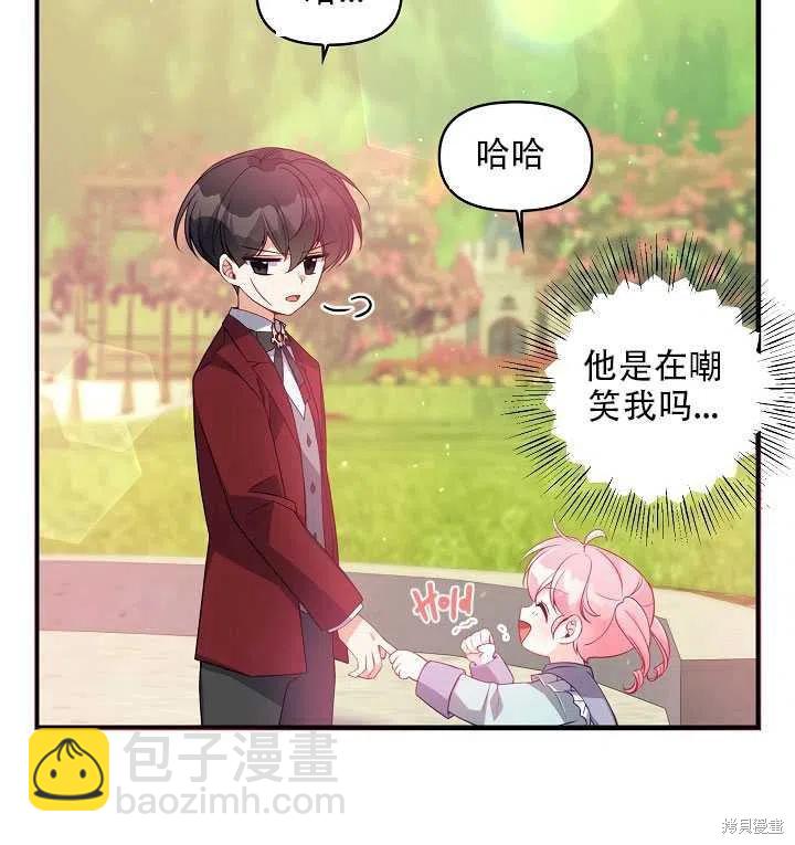第18话71