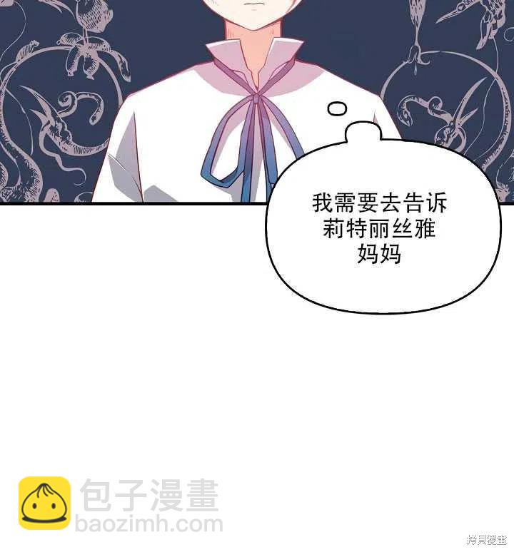 第18话78