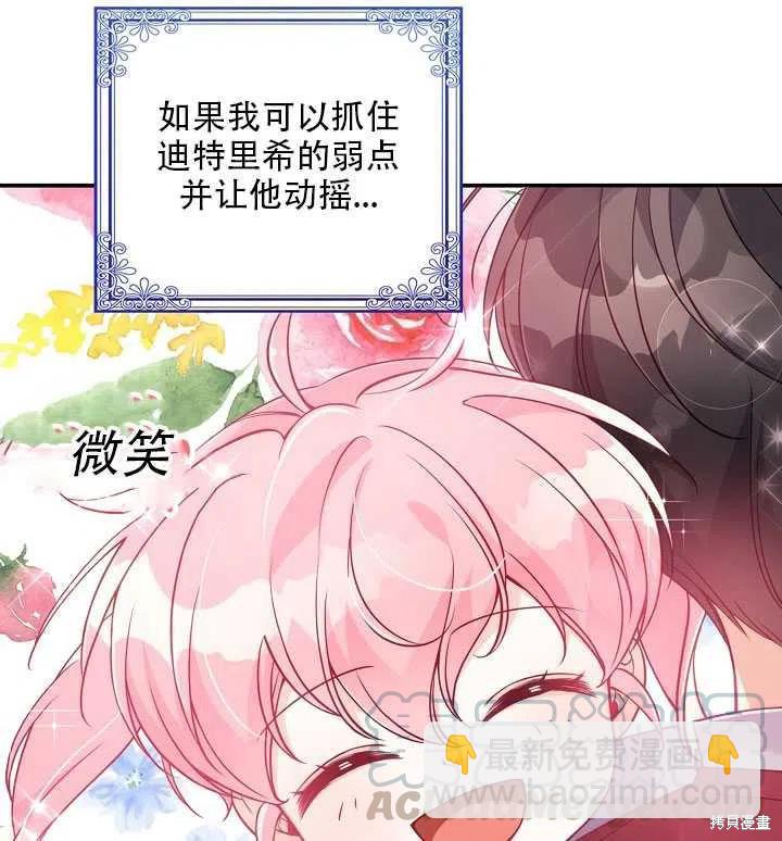 第18话79