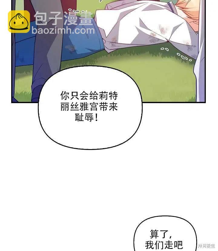 第18话8