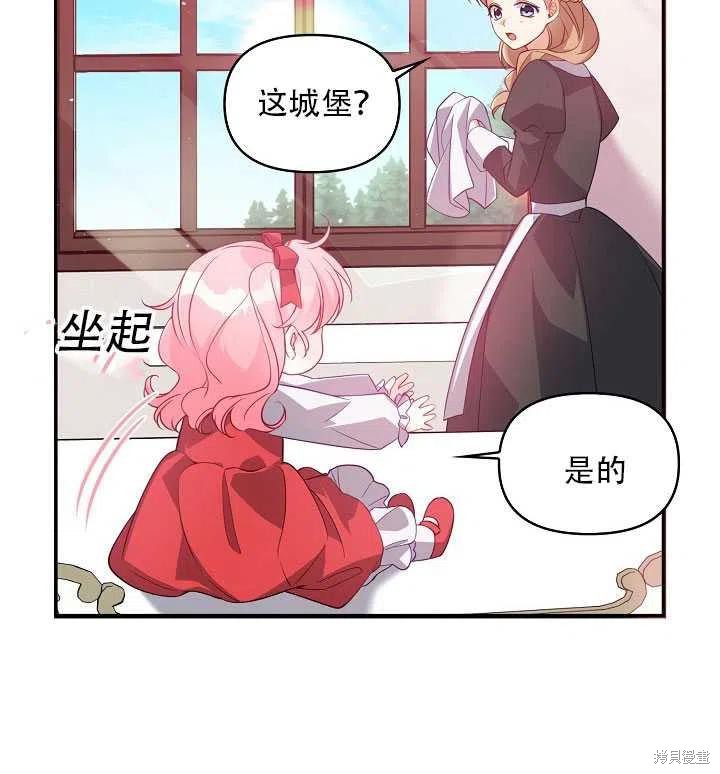 第18话88