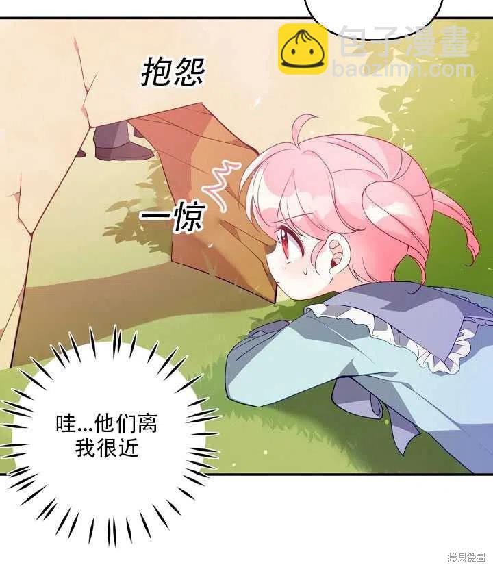 第18话9