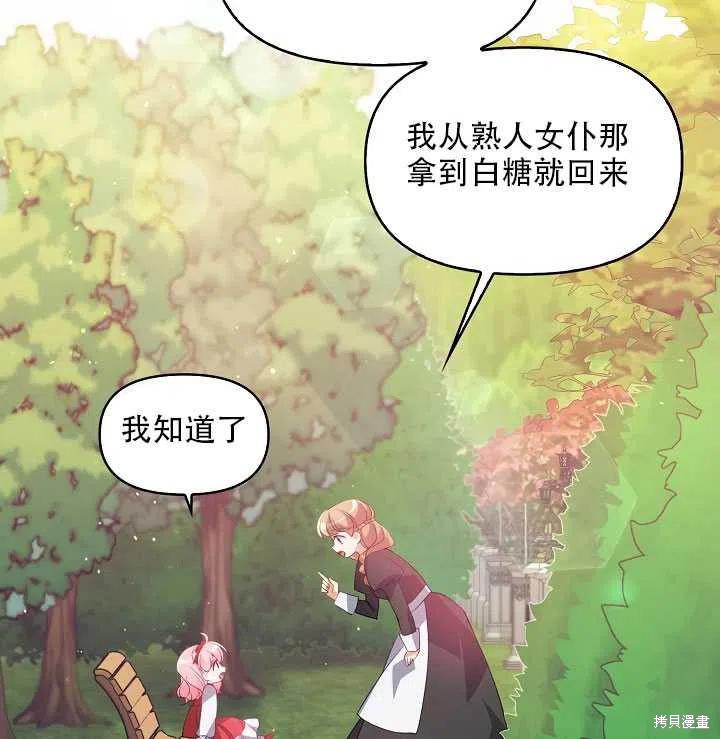 第18话93