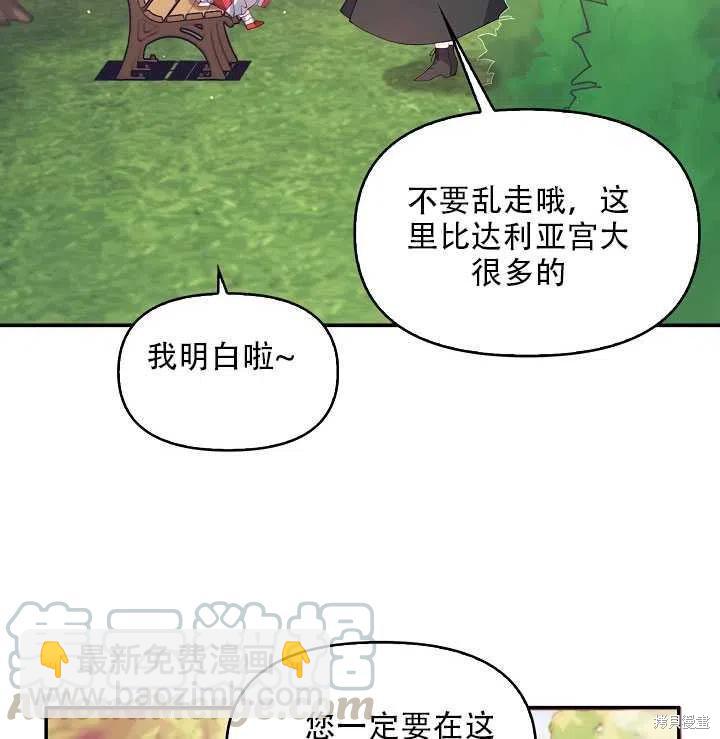第18话94