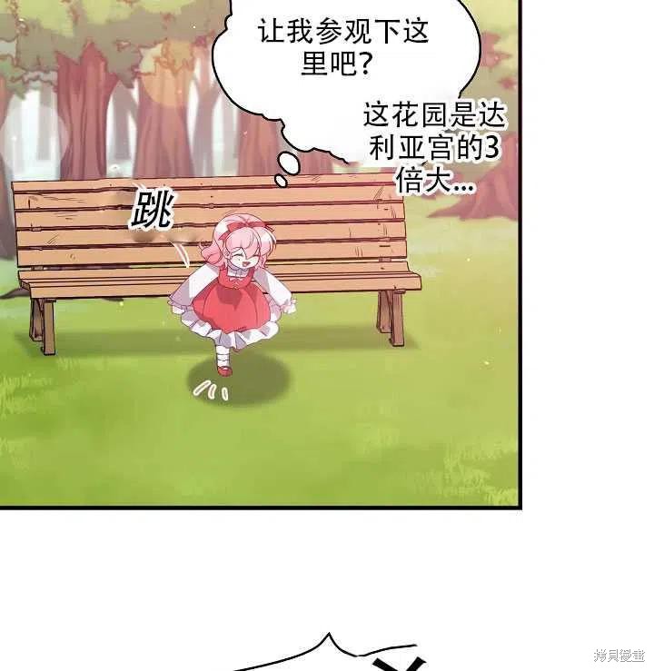 第18话98