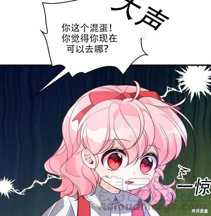 第18话99