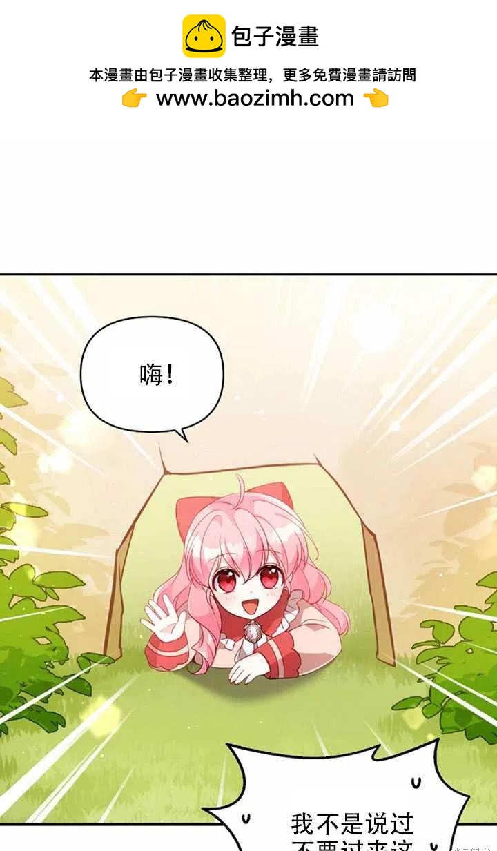 第23话1