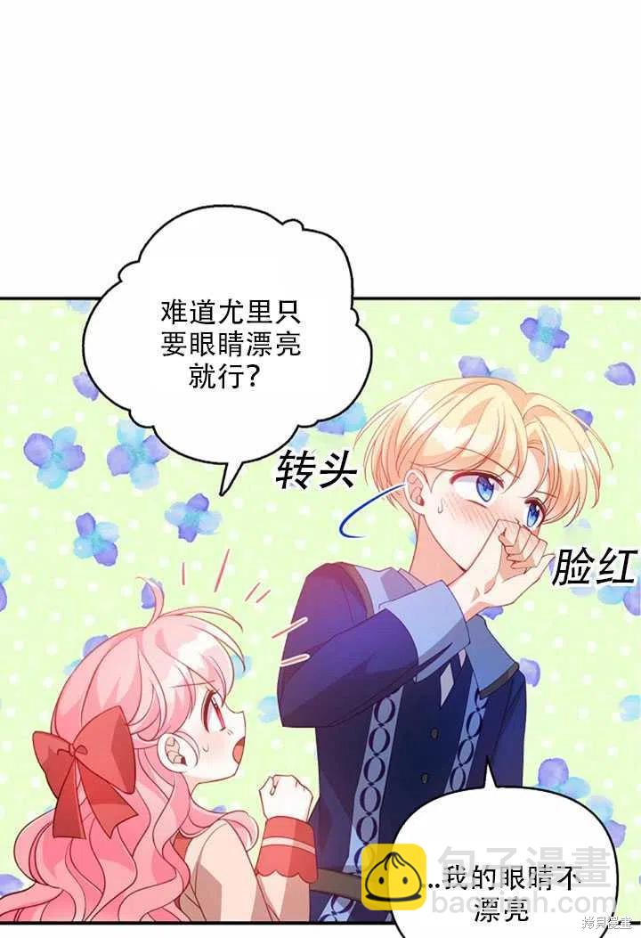 第23话10