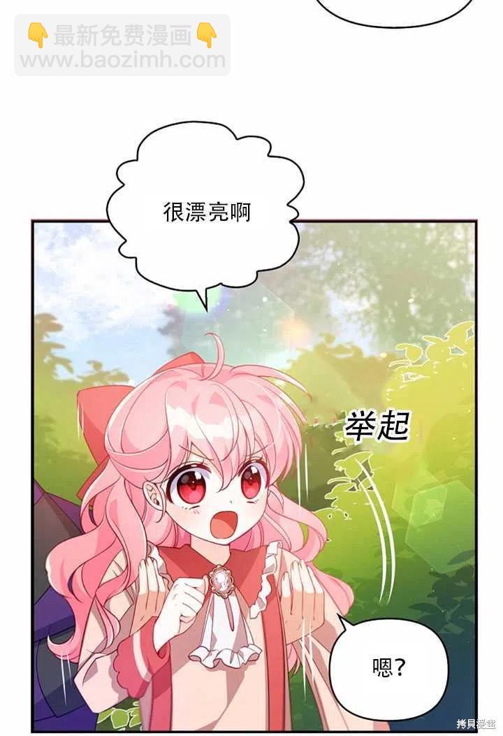 第23话11