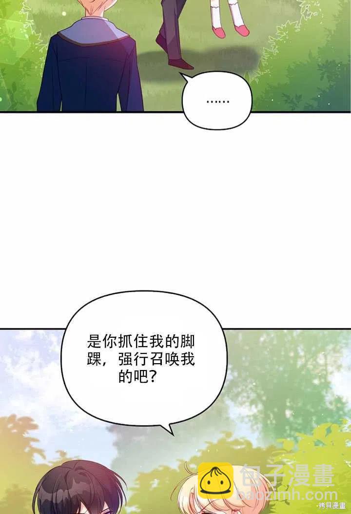 第23话13