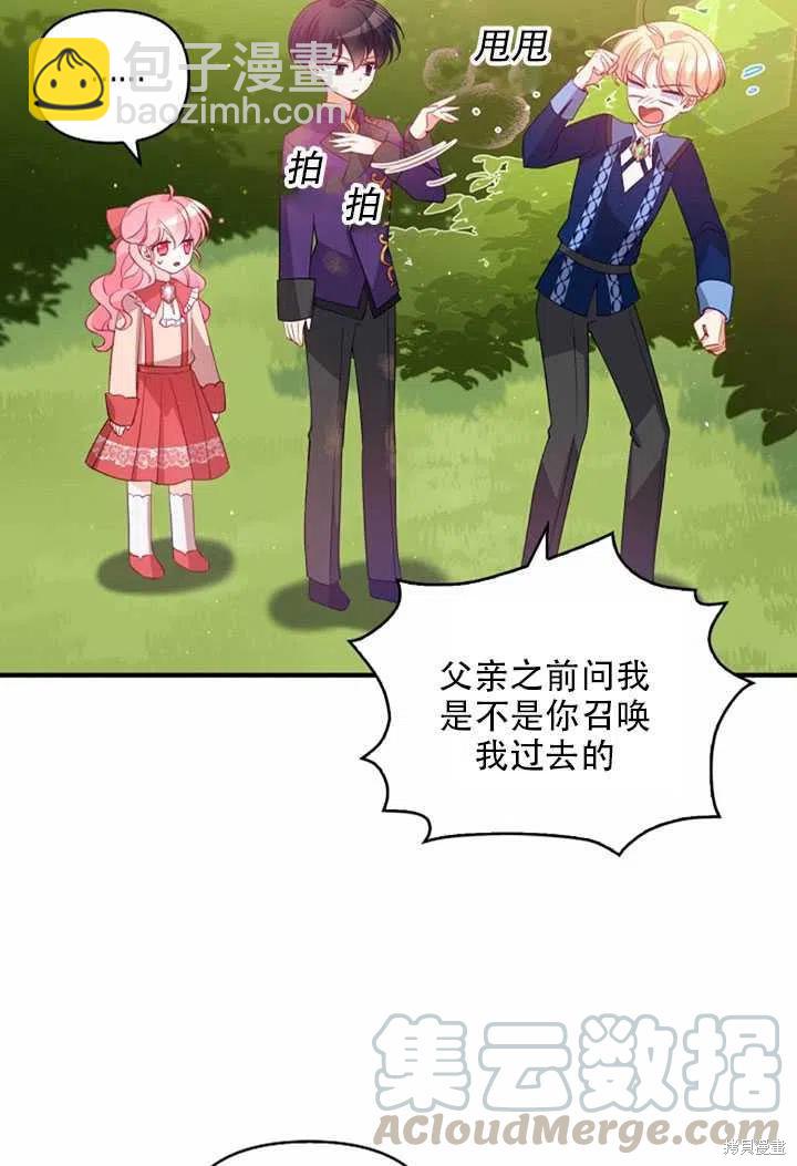 第23话15