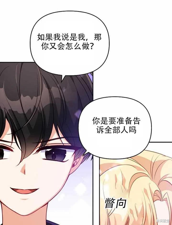第23话17