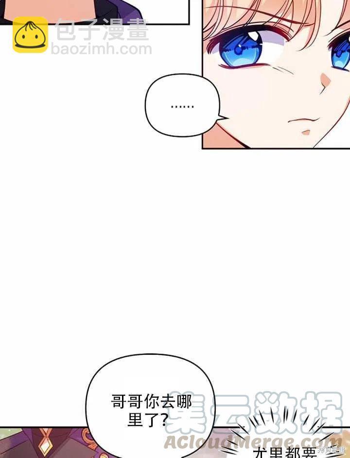 第23话18