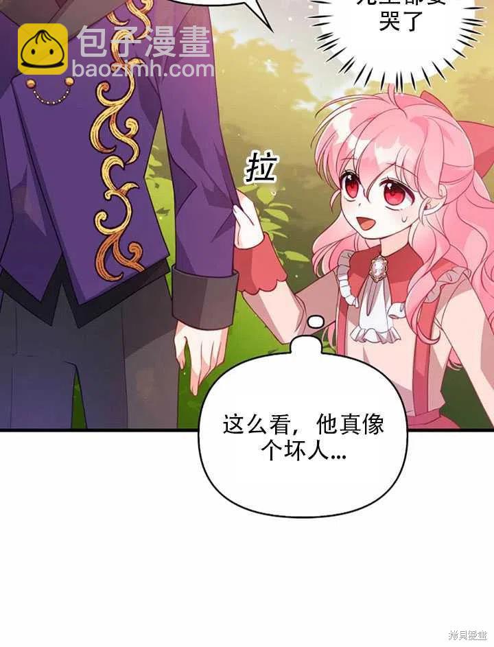 第23话19
