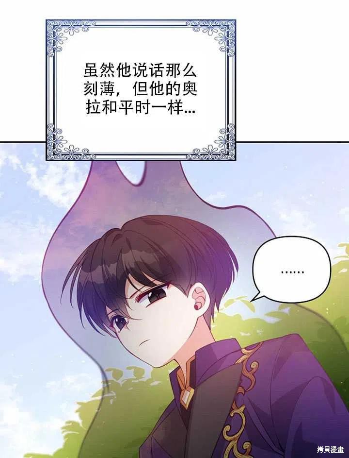 第23话20