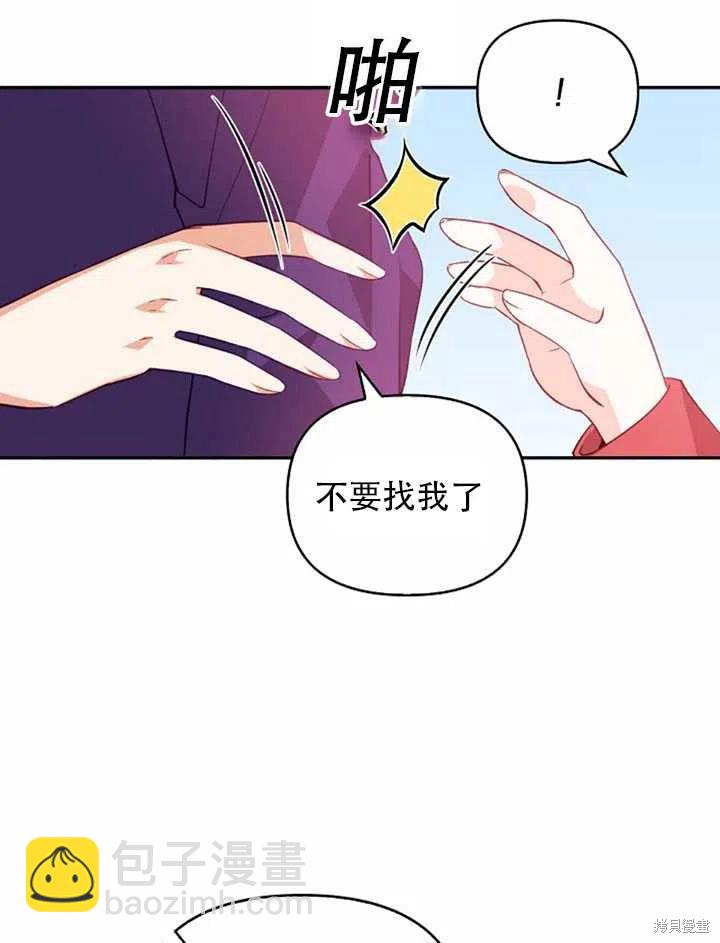 第23话23