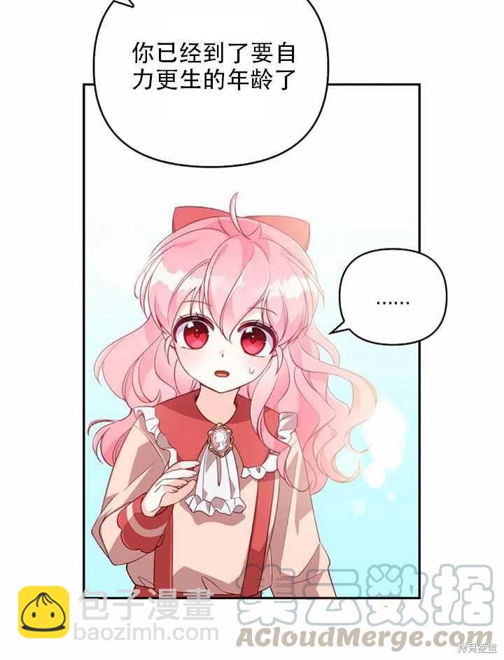 第23话24
