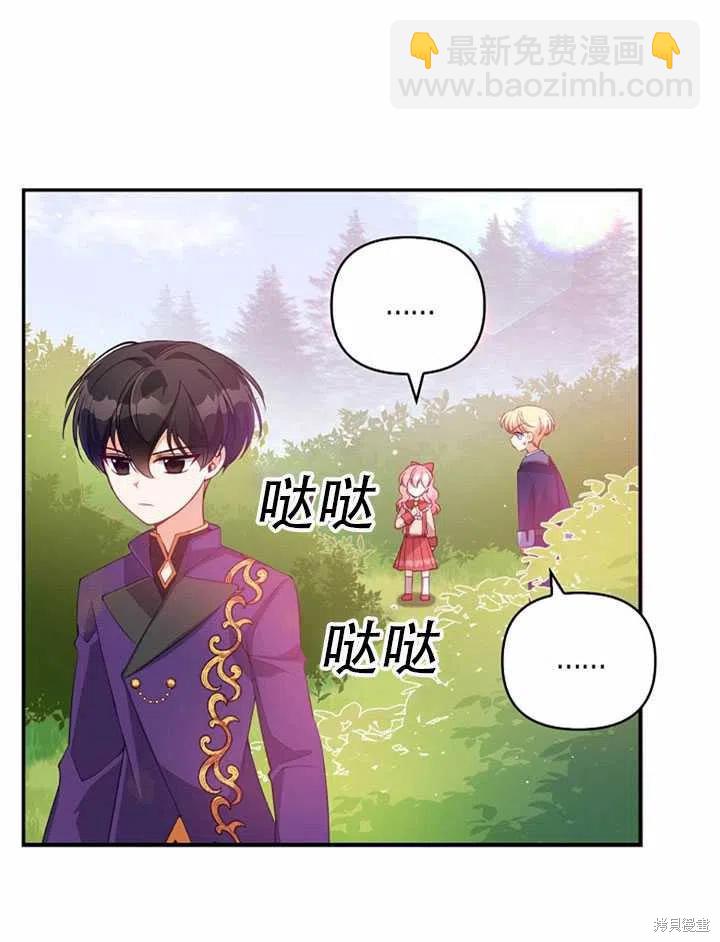 第23话25