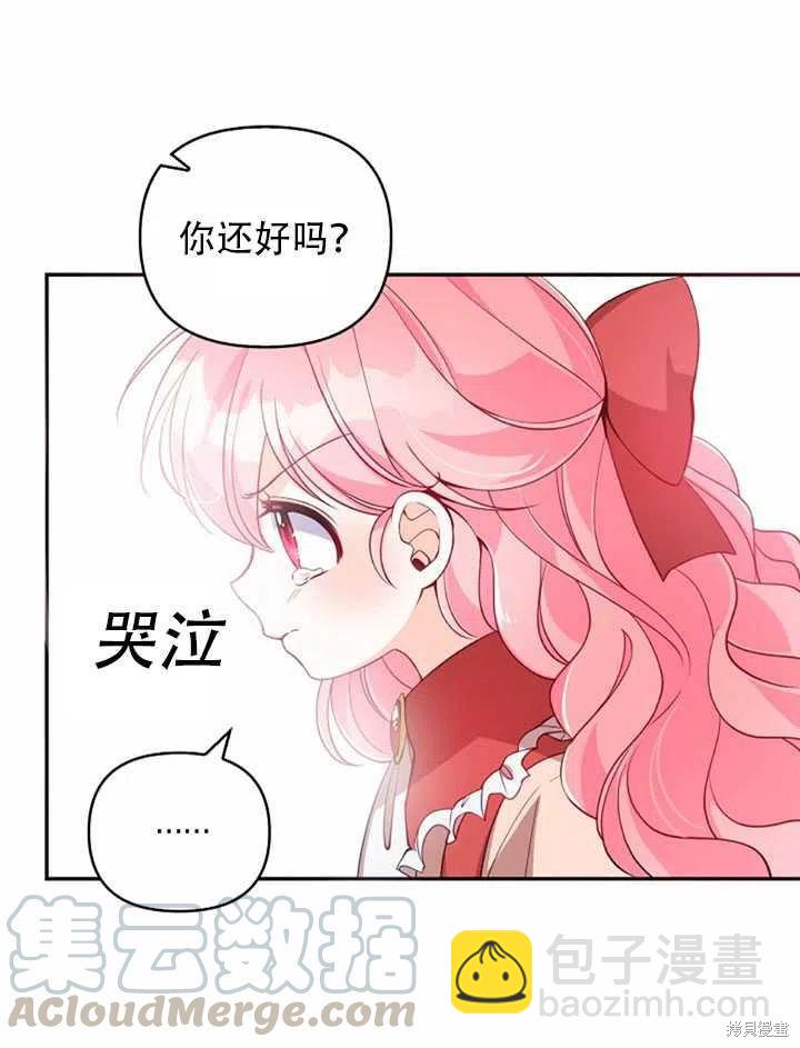 第23话27