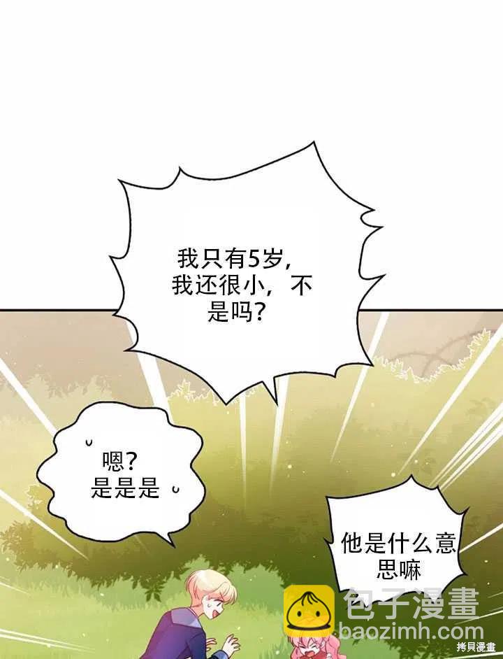 第23话28