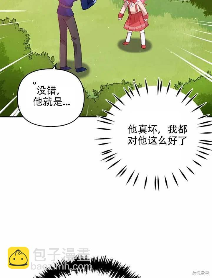 第23话29