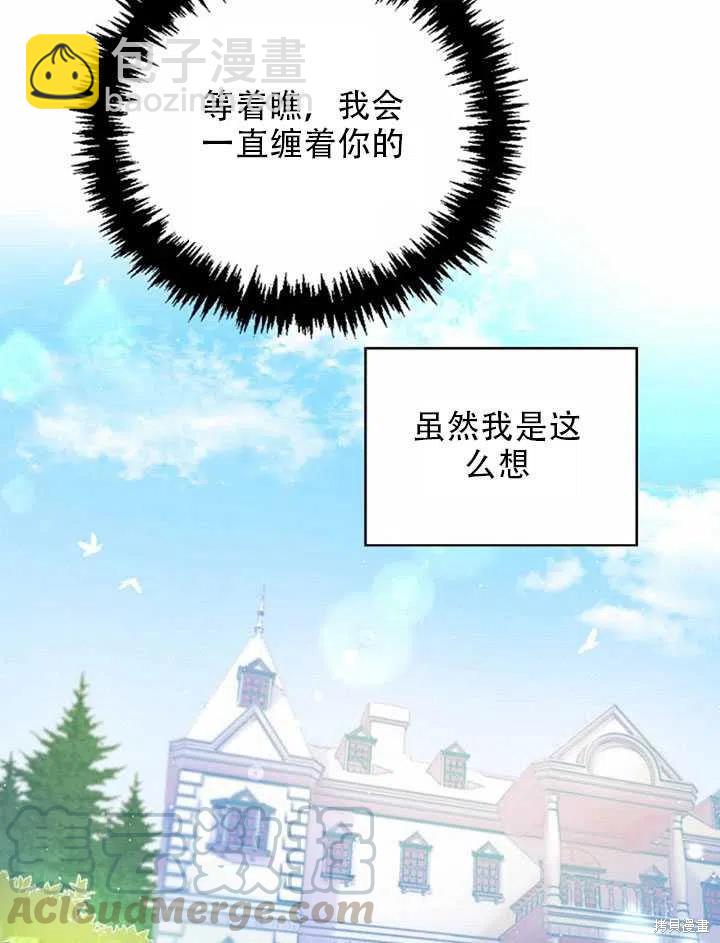 第23话30