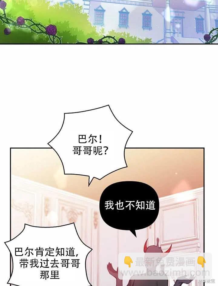 第23话31