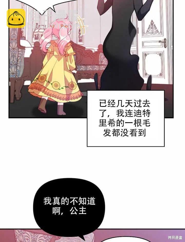 第23话32