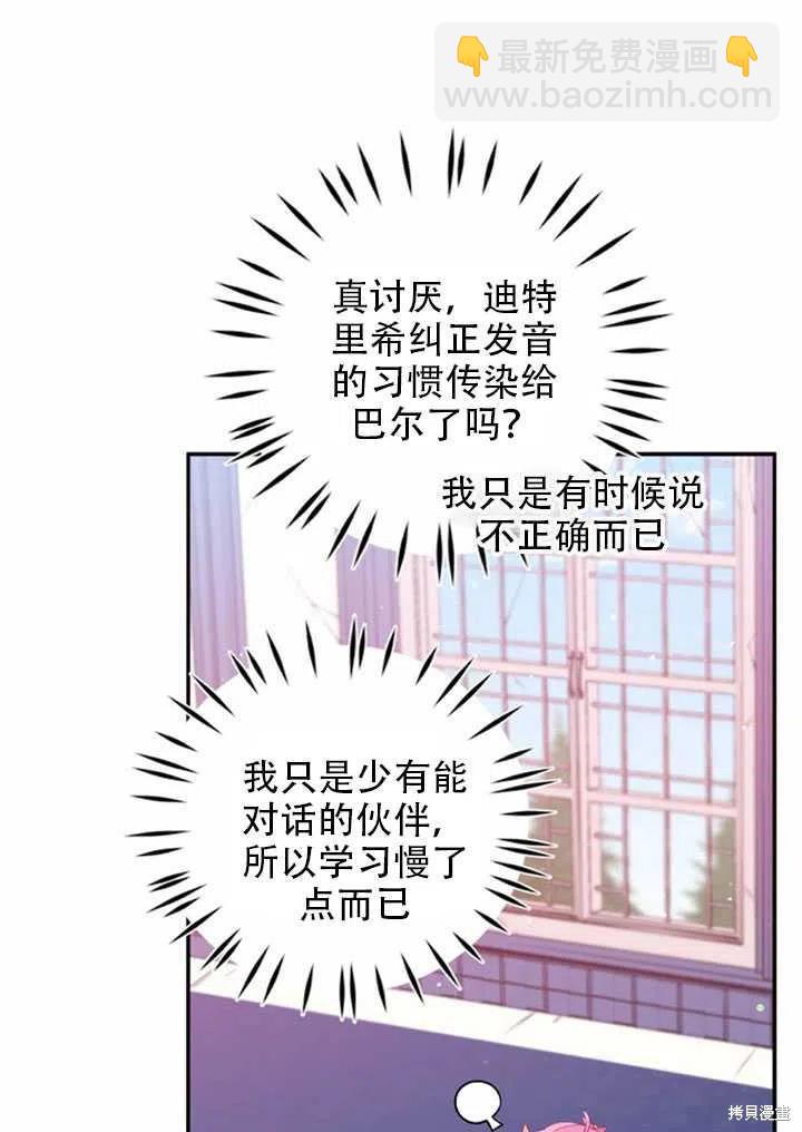 第23话34