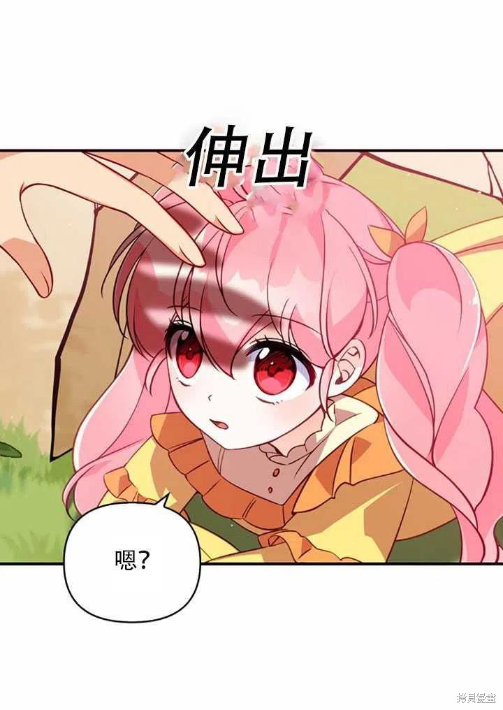 第23话38